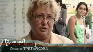 В аэропорту «Пулково 1» аварийную посадку совершил АН 148