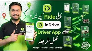 InDriver App Kaise Use Kare - InDriver Driver Training Video - InDriver Mai Ride Kaise Lein
