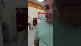 Выбрал весы