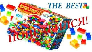 ☆ Детский конструктор Bauer - развивающие игрушки для детей