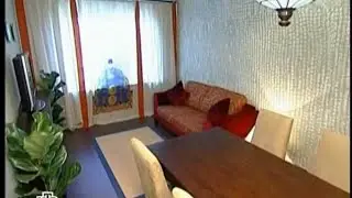Квартирный вопрос - Поднебесная гостиная (НТВ, 22.09.2007) (1 версия)