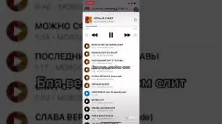 Весь Слив Альбома Моргенштерна