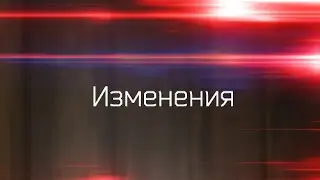 Мое измененное видео