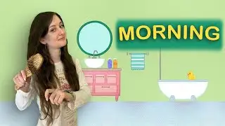 КАК ПРОХОДИТ МОЁ УТРО