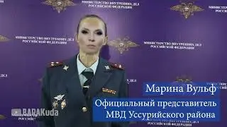 Ольга Скабеева-Марина Вульф