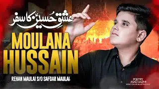 Rehan Maulai  Safdar Maulai | Noha 2023 Molana Husain Husain Molana