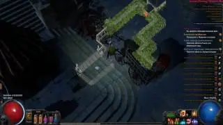 Как попасть в Имперские сады? Path of Exile(POE)