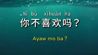 Chinese-Tagalog translation | shortest sentence （2）| easy expression! 中文-菲律宾语