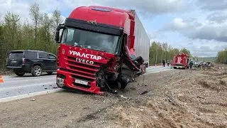 ДТП НА ТРАССЕ М5. ПРОБКА БОЛЬШЕ 30 КИЛОМЕТРОВ. ОЧЕНЬ ДОРОГОЙ ГРУЗ.