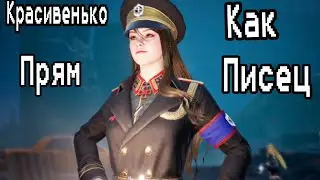 Приемы из Super String!