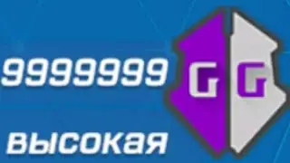 Как  Взломать  на  Бессмертие  Protectors: Экшен PvP Шутер
