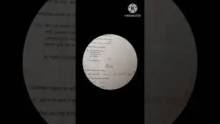 10 th  board paper solution #hindi #boardexam #youtubeshorts #viral #board hindi exam