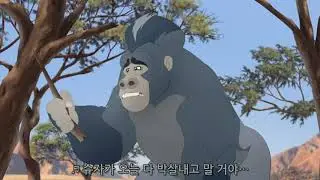 The Lion Guard - Shujaa Ponda (Reprise) [Korean sub lyrics]
