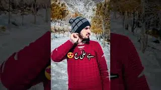 Bol Ali ❤️ as #110rehanofficial #Mr360
