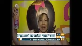 היירספריי המחזמר - דני רופ
