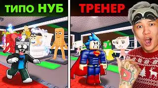 😱ПРО притворяется НОВИЧКОМ на ОНЛАЙН УРОКАХ ПО Steal a Brainrot! | АГРО ТРЕНЕР в УКРАДИ БРЕЙНРОТ!