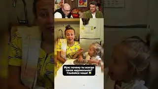 Улыбайся чаще 😂 