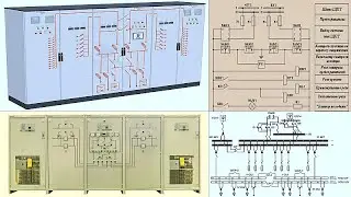 11 Щит постоянного тока