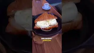 Уникальные круассаны🥐#идеибизнеса #идеидлябизнеса #бизнесидеи #бизнес #бизнесмен