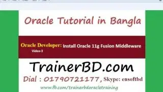 03-Oracle Tutorial in Developer Suite-Installing Oracle Fusion Middleware 11g in Windows