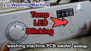 LG Washing Machine || All Temp LED Blinking || How to fix || How To Find || All Solution #Malayalam