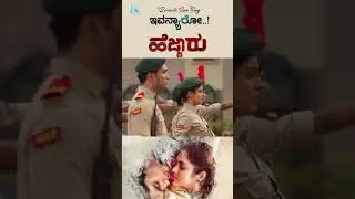 Fall in love with madness❤️🫶🏻❤️ | Hejjaru – Ivanyaro Song | BhagatAlva | Shwethaleonilla Dsouza