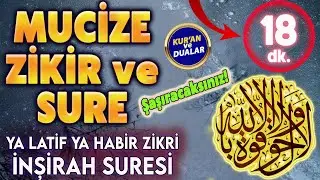 YA LATİF YA HABİR ZİKRİ ve İNŞİRAH SURESİ Kuran ve Dualar