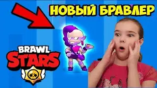 ВЫПАЛ БОЕЦ ЭМЗ! ИГРА БРАВЛ СТАРС /BRAWL STARS/