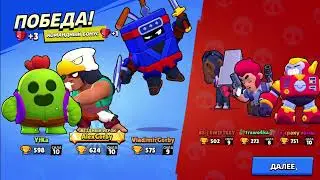 ПРОХОЖДЕНИЕ ЛИГИ КЛУБОВ ОТ GORBYGAMERS BRAWL STARS #2