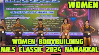 Women Bodybuilding Mr.S Classic 2024 Namakkal