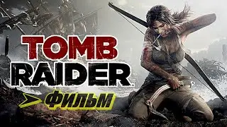 Фильм: Лара Крофт ➤ Расхитительница гробниц.