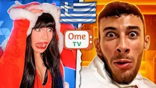 ΤΡΟΛΛΑΡΩ ΩΣ ΓΥΝΑΙΚΑ ΣΤΟ OME.TV #7