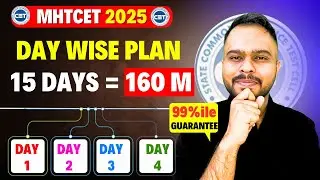 MHT CET 2025 | 15 DAYS = 160 MARKS GUARANTEED😱🔥| DAY WISE PLAN 🔥🔥| 