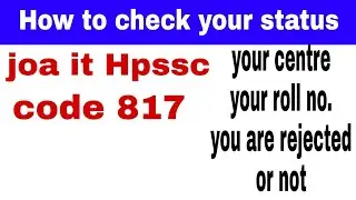How to Check Your Status In Joa It 817 Code 2021