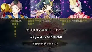 【🔇YUMEIRO】 Sakura yo Kaore Ai Kaore / 桜よ薫れ愛薫れ - Iori Fujimura, Sousei Tachibana & Subaru Jougasaki