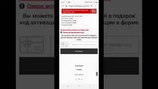 Как забрать карточки по МЕГА АКЦИИ