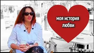 MY LOVE STORY ❤️ My Love story 💞 14 years SINCE HE LEFT US😢 CONFESSION OF MY SOUL