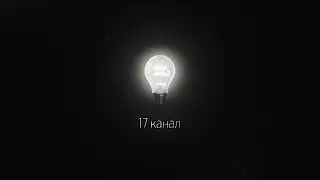 Ефір 