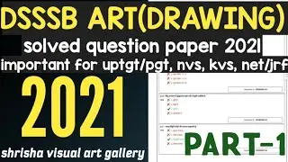 DSSSB ART (DRAWING) solved question paper 2021/fine art // uptgt pgt, kvs, nvs, net/jrf||part-1