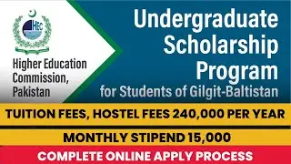 How To Apply Online For Gilgit Undergraduate Scholarship 2023 | HEC Undergraduate Scholarship Gilgit
