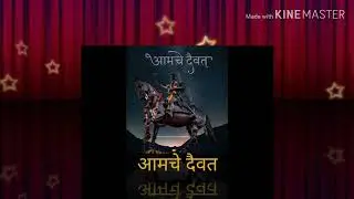 🚩Shivaji Maharaj what's up status 🚩 Shivaji Maharaj status. Shivray.. Jay shivaji .Dj song status.