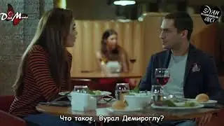 Чёрная жемчужина отрывок из 8 серия
