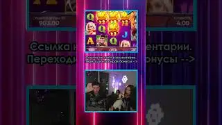 Злой кайфует от девочек и заносов#zloy #zanosontop