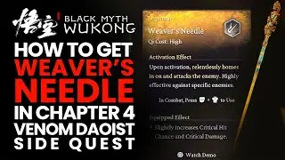 Black Myth Wukong - How to Get Weaver's Needle - Venom Daoist Side Quest in Chapter 4 (PS5)