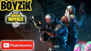 🔴 СМОТРЮ НОВУЮ ОБНОВУ с ДИНОЗАВРАМИ в FORTNITE с ПОДПИСЧИКАМИ 🔥 на канале BOYZiK 👍