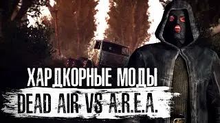 A.R.E.A VS Dead Air. Which stalker mod is better? Review.