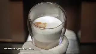Калибровка и настройка laRhea V+ Premium с модулем rhMM1