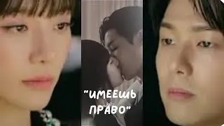 Имеешь право - Миша Марвин  / Celebrity| Han jun-kyung X seo a-ri #мишамарвин #celebrity