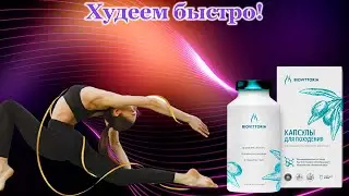 Лишний вес похудеть   сбросить лишний вес секрет
