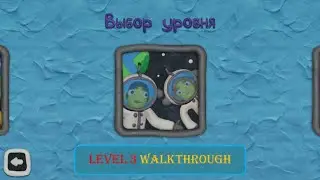 12 Locks 3 Around the world Level 3 Walkthrough [RUD Present]